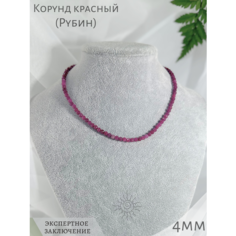 Чокер СафариЯ, длина 44 см, красный/розовый