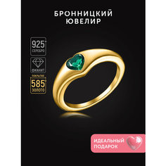 Перстень Бронницкий Ювелир, серебро, 925 проба, золочение, фианит, размер 18, желтый