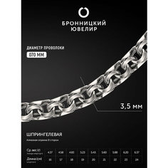 Цепь Бронницкий Ювелир, серебро, 925 проба, родирование, длина 60 см, средний вес 16.91 г, , серебристый