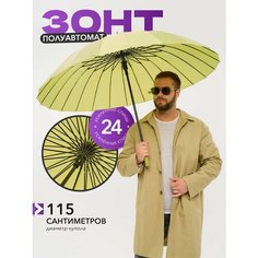 Зонт-трость , светло-зеленый Нет бренда