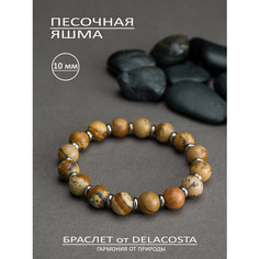 Браслет DELACOSTA, яшма, 1 шт., размер 18 см, размер M, песочный