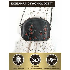 Сумка кросс-боди Dzett, красный, черный, зеленый