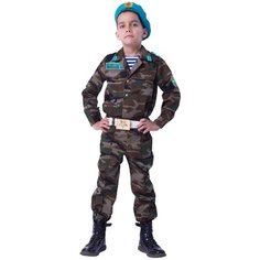 Костюм детский Десантник (134) ПУГОВКА