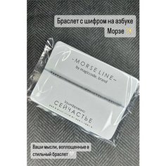 Браслет magiccode.brand, гематит, размер one size, серебряный/серый