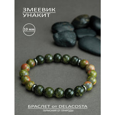 Браслет DELACOSTA, змеевик, унакит, 1 шт., размер 16 см, размер XS, бордовый, зеленый, коричневый