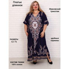 Платье ZOYA, размер 66, разноцветный