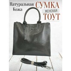 Сумка тоут , серый Нет бренда