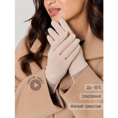 Перчатки ARMSPORT для женщин, размер 6,5, бежевый