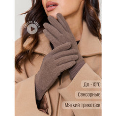 Перчатки ARMSPORT для женщин, размер 7,5, коричневый