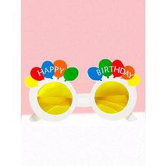 Карнавальные очки С Днем рождения Воздушные шары Holiville