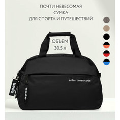 Сумка спортивная Antan, 20 л, 29х31х43 см, ручная кладь, черный