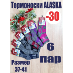 Носки Alaska, размер Женские, разноцветные
