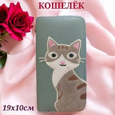 Кошелек , фактура зернистая, серо-голубой Vittovar