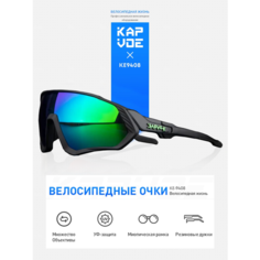Солнцезащитные очки Kapvoe, черный/зеленый