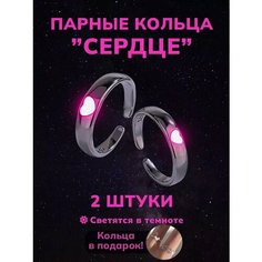 Кольцо, серый, розовый Kesh Fix