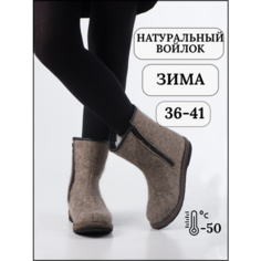 Валенки SKOR, размер 36, серый меланж