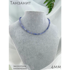 Чокер СафариЯ, танзанит, длина 47 см, серебряный