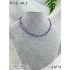 Чокер СафариЯ, аметист, длина 47 см, серебряный