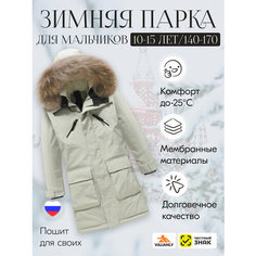 Пуховик MTFORCE, размер 11 лет, light green