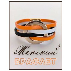 Плетеный браслет, белый, оранжевый, черный Bellean