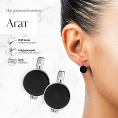 Серьги TOP CRYSTAL, серебро, 925 проба, родирование, агат, размер 21 мм, длина 2.1 см, , серебристый/черный