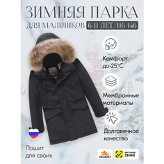 Пуховик MTFORCE, размер 9 лет, black