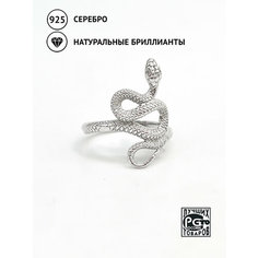 Кольцо Кристалл Мечты, серебро, 925 проба, родирование, бриллиант, размер 17.5