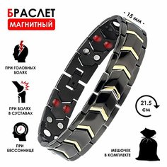 Браслет, 1 шт., размер 21.5 см, черный, золотистый Нет бренда