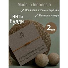 Плетеный браслет, коричневый Teplo Этнические товары