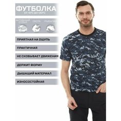 Футболка HUNTGORKA, размер 50, синий/серый