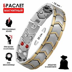 Браслет-цепочка, 1 шт., размер 22 см, серебристый/золотистый Без бренда
