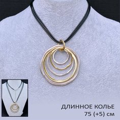Колье, длина 75 см, золотой, черный, серебряный Нет бренда
