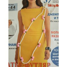Чокер, пластик, длина 38 см, розовый Нет бренда