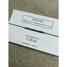 Браслет, гематит, серебристый Нет бренда