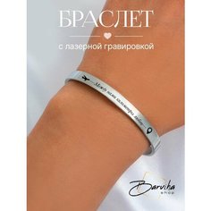 Жесткий браслет, серебристый Нет бренда
