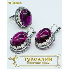 Комплект бижутерии: серьги, кольцо, турмалин, размер кольца 18.5, розовый Серебряная корона