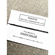 Браслет, гематит, серебристый Нет бренда