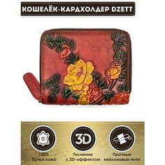Кошелек Dzett, зеленый, красный, желтый