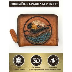 Кошелек Dzett, коричневый, бежевый