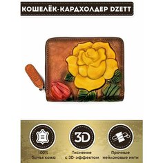 Кошелек Dzett, оранжевый, желтый