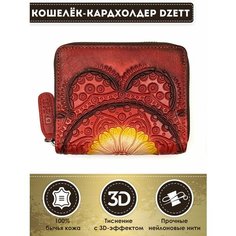 Кошелек Dzett, красный, желтый