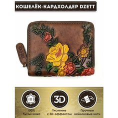 Кошелек Dzett, зеленый, красный, коричневый, желтый