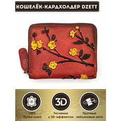 Кошелек Dzett, зеленый, красный, желтый