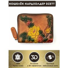 Кошелек Dzett, оранжевый, желтый