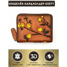 Кошелек Dzett, оранжевый, желтый