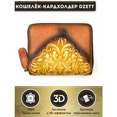 Кошелек Dzett, коричневый, желтый