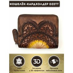 Кошелек Dzett, коричневый, желтый