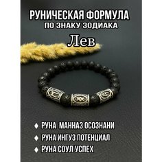 Плетеный браслет, черный Нет бренда
