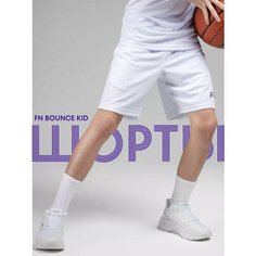 Шорты FN BOUNCE KID шорты для мальчика, размер 150, белые ФН