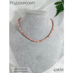 Чокер СафариЯ, родохрозит, длина 47 см, розовый, серебряный